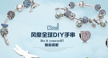 珠宝大促新玩法 金猫银猫CSmall掀品牌集合促销潮