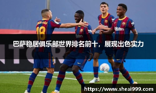 拉斯维加斯