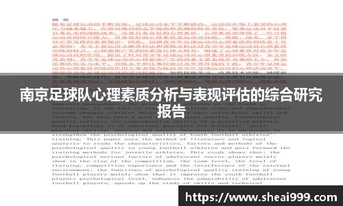 拉斯维加斯9888官网