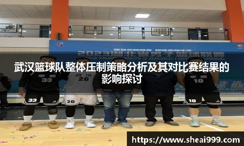 拉斯维加斯