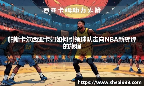 拉斯维加斯