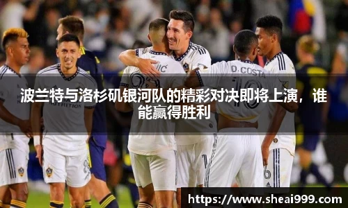 拉斯维加斯