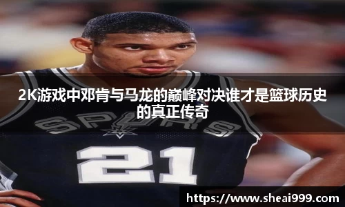 拉斯维加斯9888官网