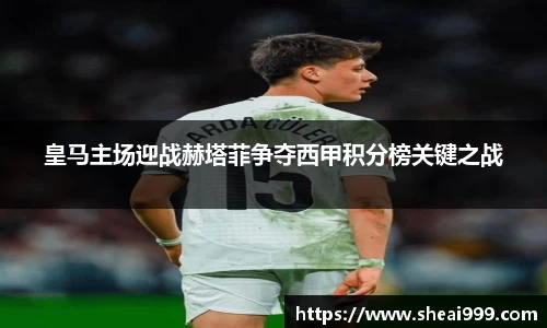 九游体育官网