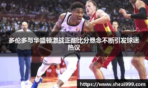 九游体育