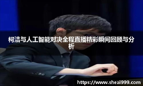 九游体育